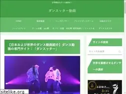 Sites similar to dancetter.com