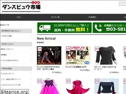 Sites similar to danceview-ichiba.com