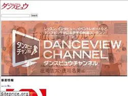 Sites similar to danceview.co.jp