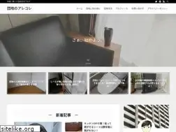 Sites similar to danchi-arekore.com