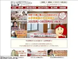 Sites similar to danchi-no-takumi.com