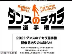 Sites similar to danchika.com