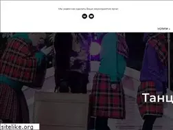 Sites similar to danci.ru
