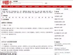 Sites similar to dancihu.com