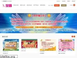 Sites similar to dancing-clothes.com.tw