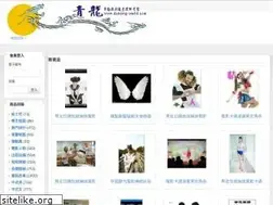 Sites similar to dancing-world.com