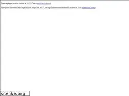 Sites similar to dancinghippo.ru