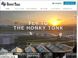 Sites similar to dancingtexas.com