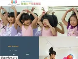 Sites similar to dancingworld.com.tw