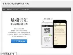Sites similar to dancite.com