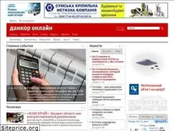 Sites similar to dancor.sumy.ua