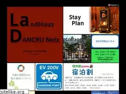 Sites similar to dancru.com