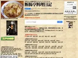 Sites similar to dancyotei.com
