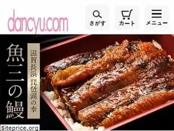 Sites similar to dancyu.com