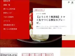 Sites similar to dancyu.jp