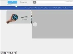 Sites similar to dandab.ir