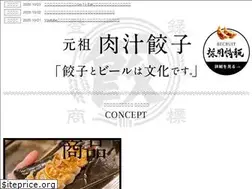 Sites similar to dandadan.jp