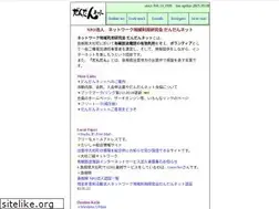 Sites similar to dandan.gr.jp