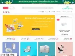 Sites similar to dandancity.ir