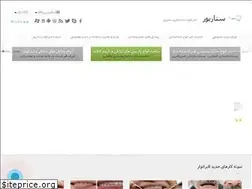 Sites similar to dandansaziesattarpour.ir