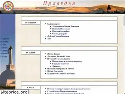 Sites similar to dandaron.ru