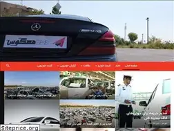 Sites similar to dandehmakoos.com