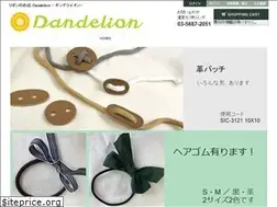 Sites similar to dandelion-ribbon.com