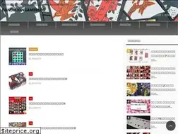 Sites similar to dandeliongameblog.com