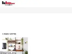 Sites similar to dandesigncenter.co.il