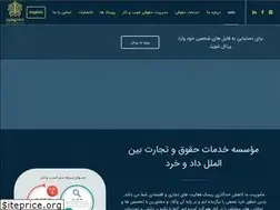 Sites similar to dandk.ir