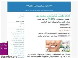 Sites similar to dandoon.blogfa.com
