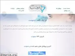 Sites similar to dandoonet.com