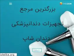 Sites similar to dandoonshop.ir