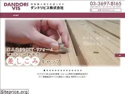 Sites similar to dandori.co.jp