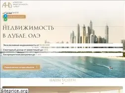 Sites similar to dandubai.ru