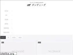 Sites similar to dandy-g.com