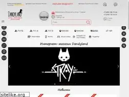 Sites similar to dandy-land.ru