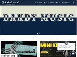 Sites similar to dandy-music.com