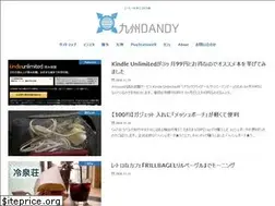 Sites similar to dandy3.com