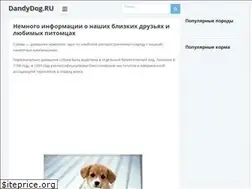 Sites similar to dandydog.ru