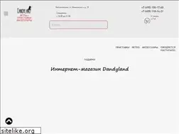 Sites similar to dandyland.ru