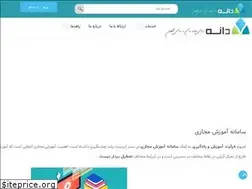 Sites similar to daneh.ir