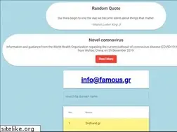 Sites similar to daneia.gr