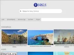 Sites similar to danelis.ru