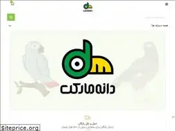 Sites similar to danemarket.com