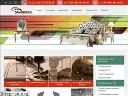 Sites similar to danenergo.by