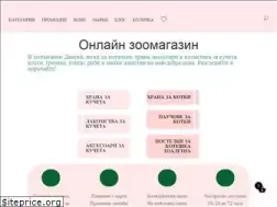 Sites similar to daneni.bg