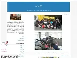 Sites similar to danesh-am00z.blogfa.com