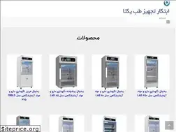 Sites similar to danesh-co.ir