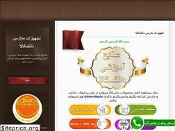 Sites similar to danesh-kala.ir